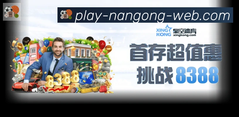 App界面