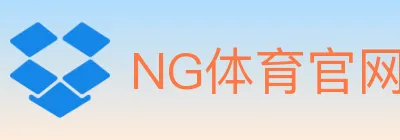 NG体育官网 logo